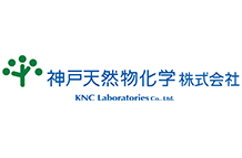 神戸天然物化学
