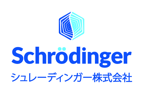 シュレーディンガー