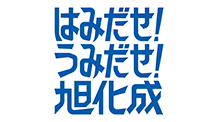 旭化成