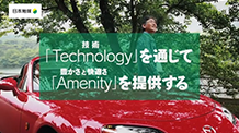 日本触媒
