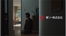 東ソー